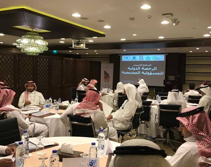 البرنامج التدريبي ” الرخصة الدولية للمسؤولية المجتمعية ” في المدينة المنورة